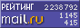 @Mail.ru